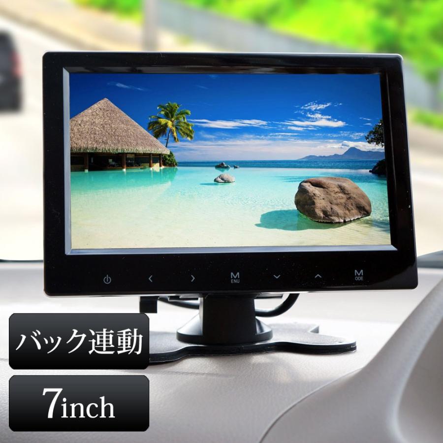 オンダッシュモニター 7インチ 埋め込みモニター タッチボタン 送料無 