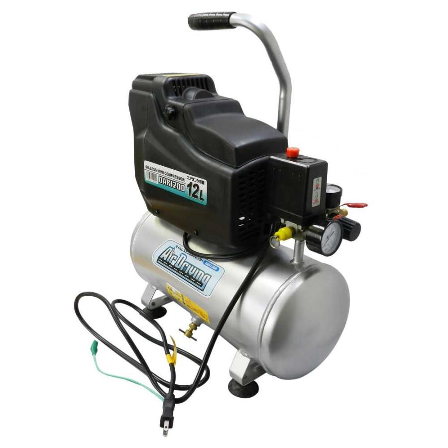 エアーコンプレッサー オイルレス 12L 100V オイルフリー エアーツール