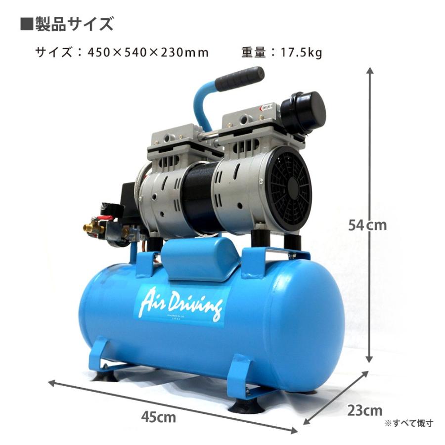 オイルレス エアーコンプレッサー 100V 12L 静音 家庭用 業務用 オイルレス エアーコンプレッサー 100V 12L 静音 家庭用 業務用