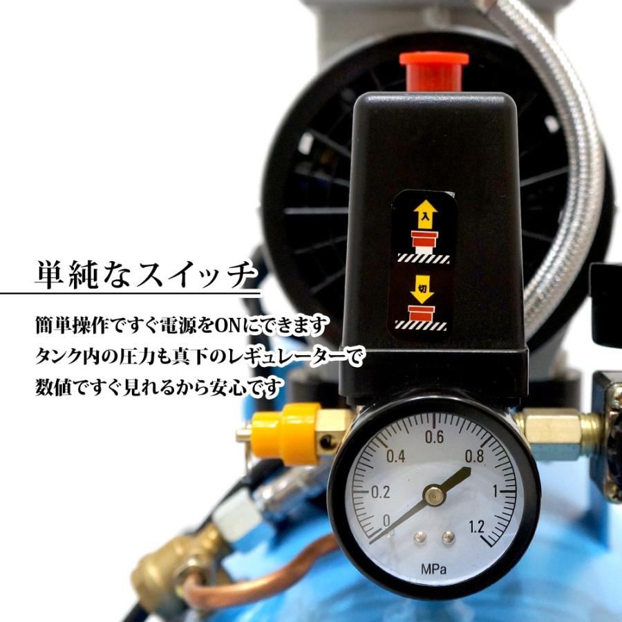 オイルレス エアーコンプレッサー 100V 12L 静音 家庭用 業務用 兼用