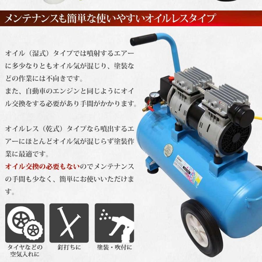 エアーコンプレッサー DAR3000 東京支社