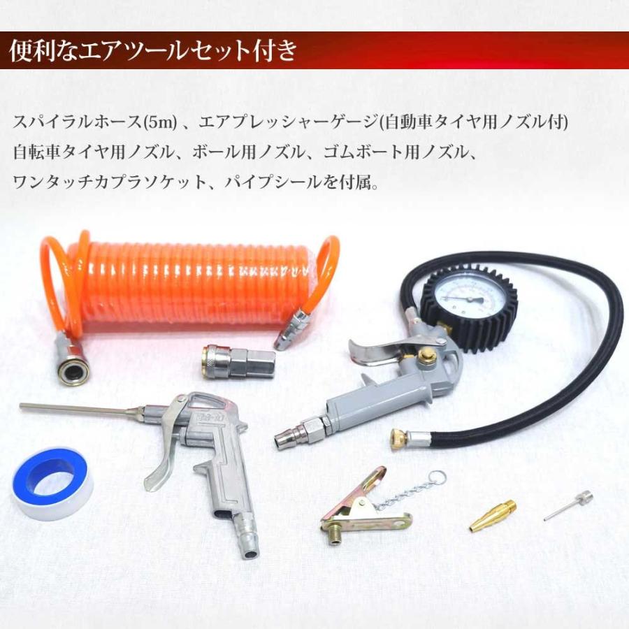 エアーコンプレッサー 30L 100V 静音 型 オイルレス エアーツール付 エアープレッシャーゲージ他 日本語説明書付 送料無 DAR3000 30L