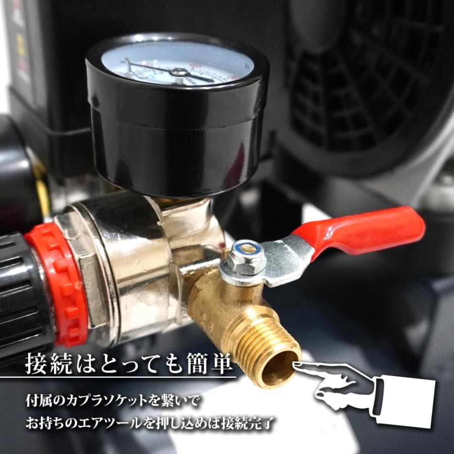 エアーコンプレッサー 30L 100V 静音 型 オイルレス エアーツール付 