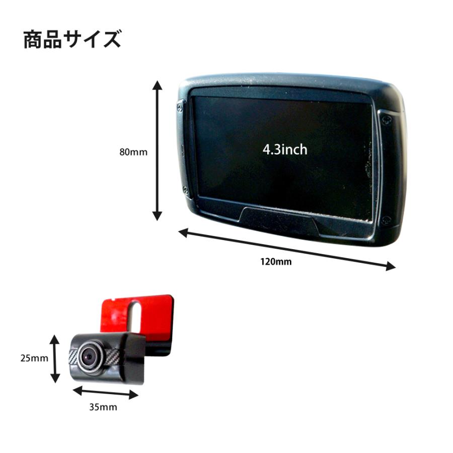 ワイヤレス 無線 バックモニター バックカメラ オンダッシュモニター 