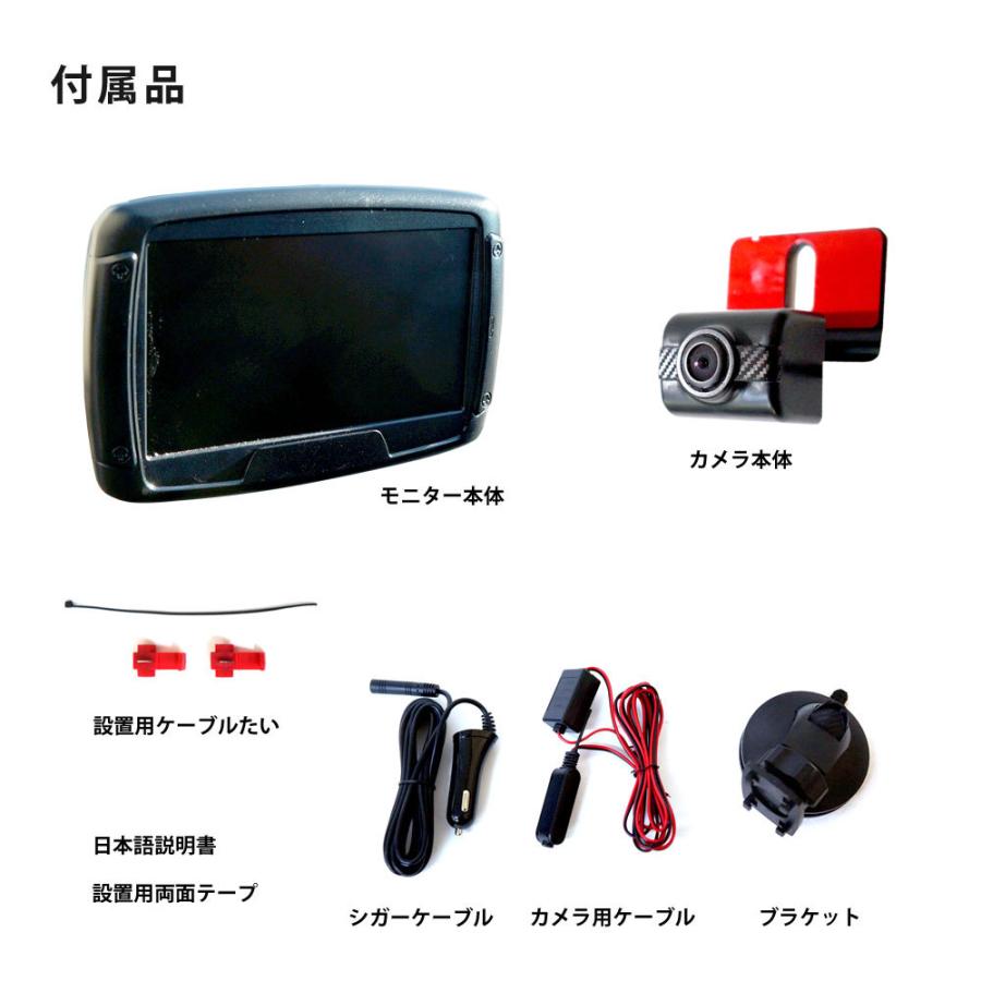 ワイヤレス 無線 バックモニター バックカメラ オンダッシュモニター