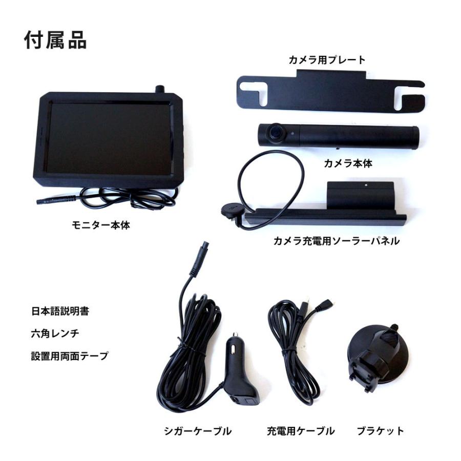 ワイヤレス 無線 バックカメラ モニター セット 5インチ オンダッシュ