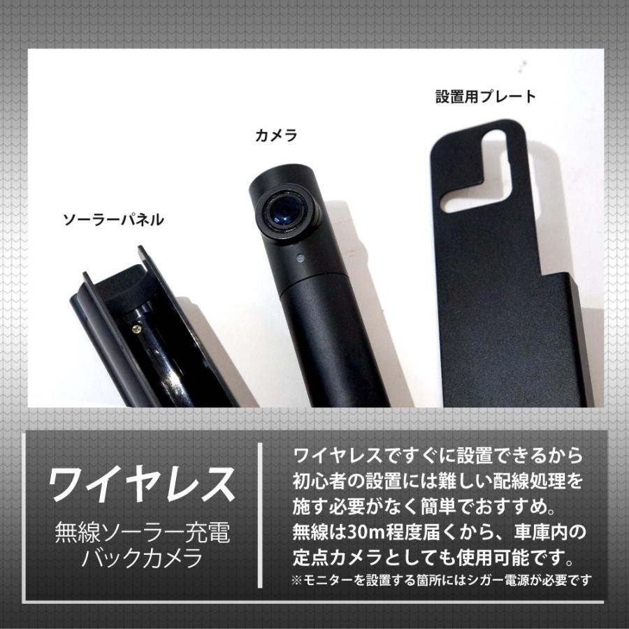 ワイヤレス 無線 バックカメラ モニター セット 5インチ オンダッシュ