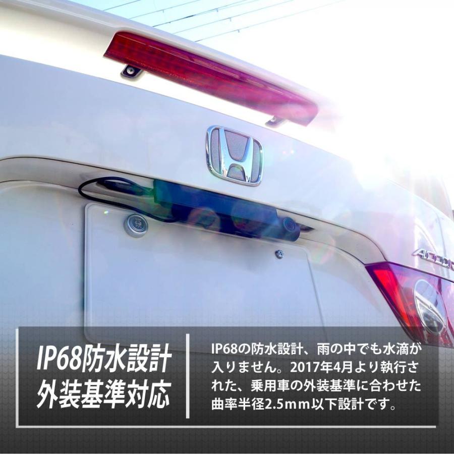 ワイヤレス 無線 バックカメラ モニター セット 5インチ オンダッシュ