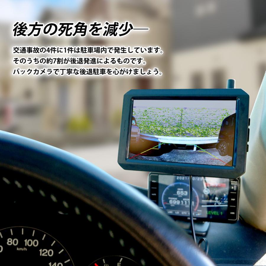 ワイヤレス 無線 バックカメラ モニター セット 5インチ オンダッシュ