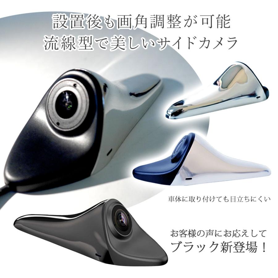 サイドカメラ 左右セット 電子サイドミラー レンズ可動式 サイド