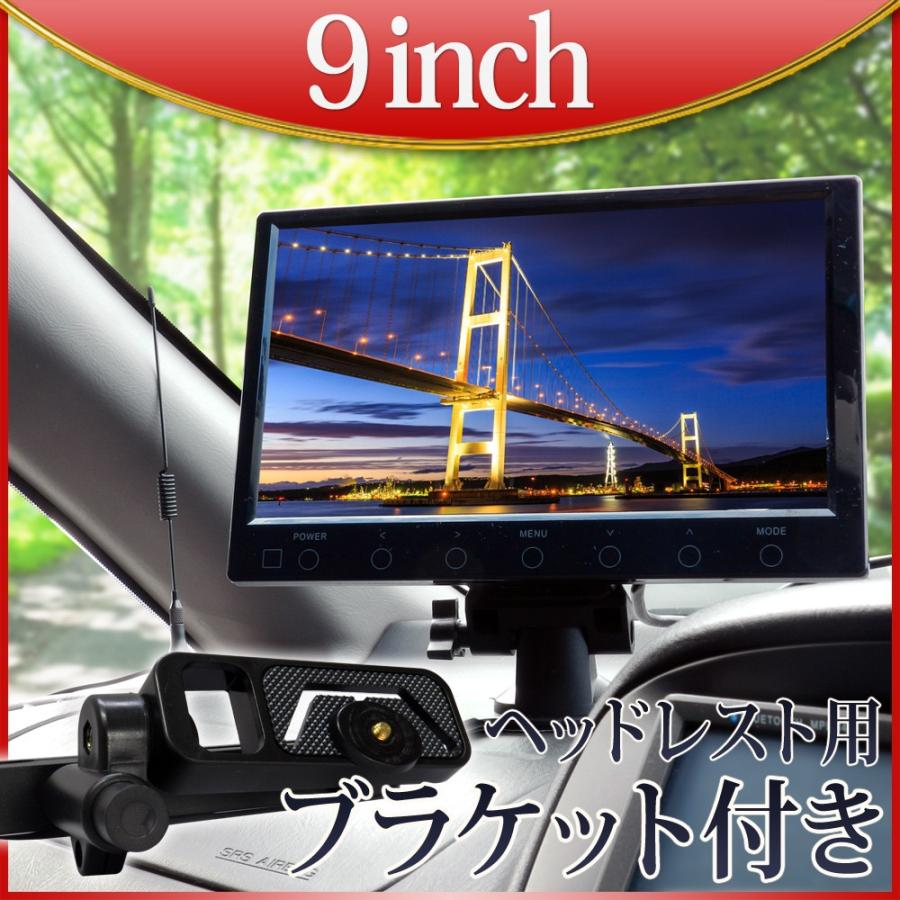 オンダッシュモニター 9インチ タッチボタン 埋め込みモニター