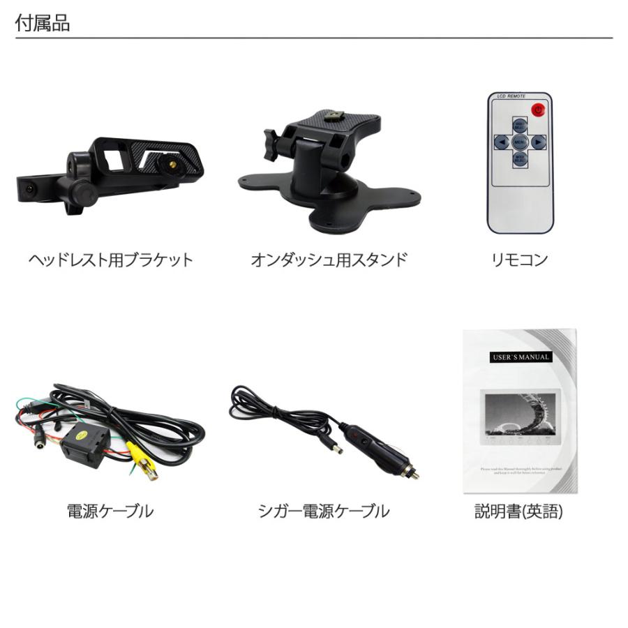 オンダッシュモニター 9インチ タッチボタン 埋め込みモニター