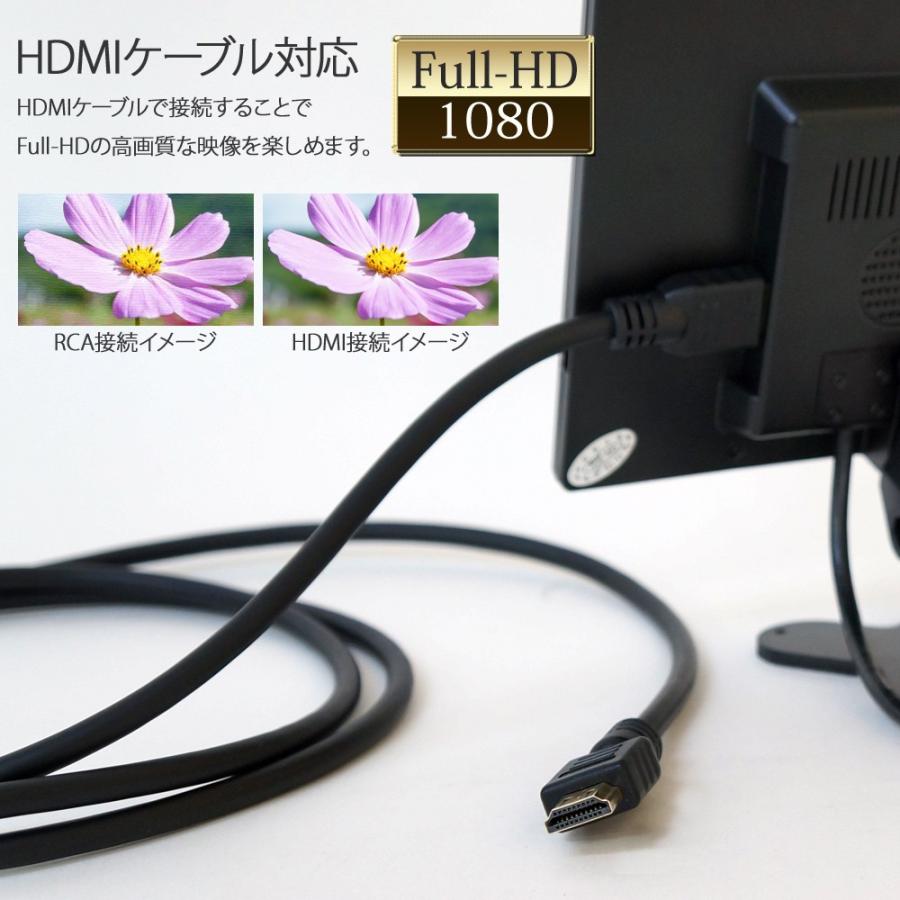 フルセグチューナー  9インチ オンダッシュモニター セット 地デジチューナー 車  4×4 HDMI ケーブルプレゼント中 送料無 DT91TH990BDT4100｜xzakaworld｜05