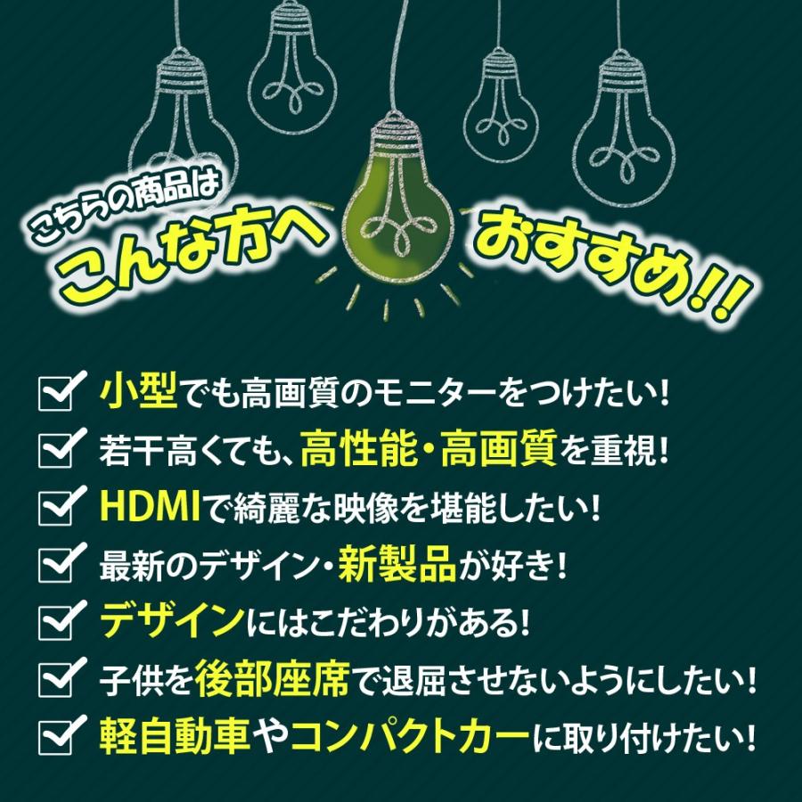 フリップダウンモニター 10.2インチ 高画質 デジタル LEDバックライト