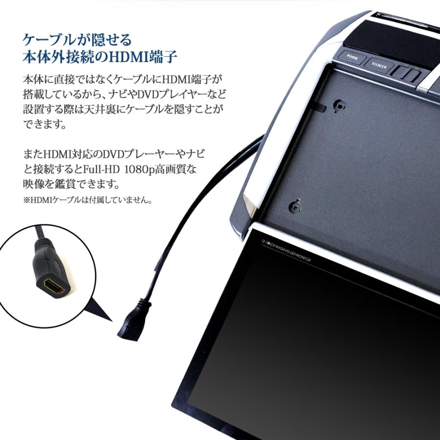 フリップダウンモニター 12.1インチ リアモニター 車載モニター