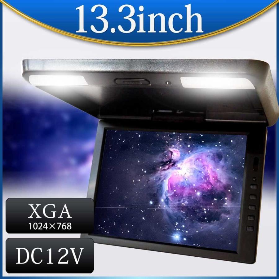 フリップダウンモニター 13.3インチ リアモニター モニター回転 フリップダウンモニター 13.3インチ リアモニター モニター回転