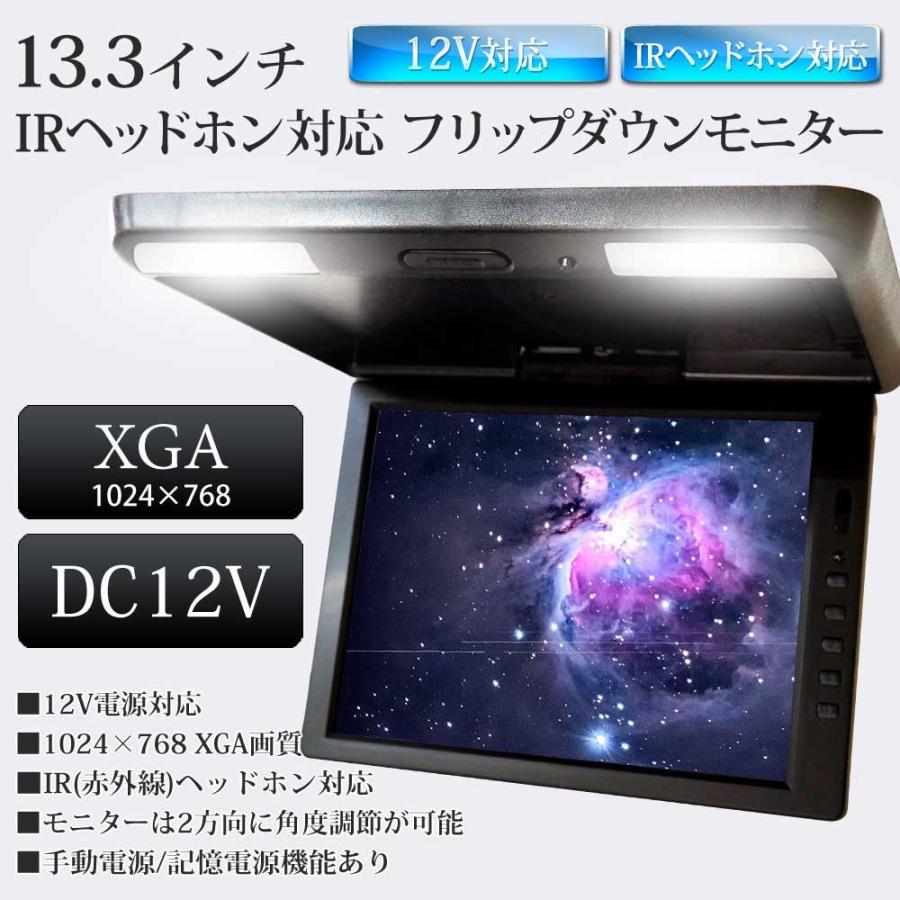 son 13.3インチ リアモニター フルセグ 楽天市場】フルセグ内蔵 リアモニター 2×2 地デジチューナー