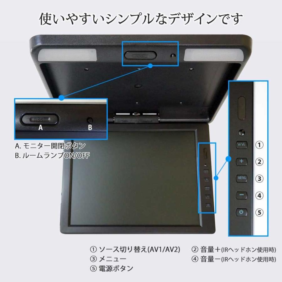 フリップダウンモニター 13.3インチ リアモニター モニター回転 大きい 高画質 送料無 F1330｜xzakaworld｜05