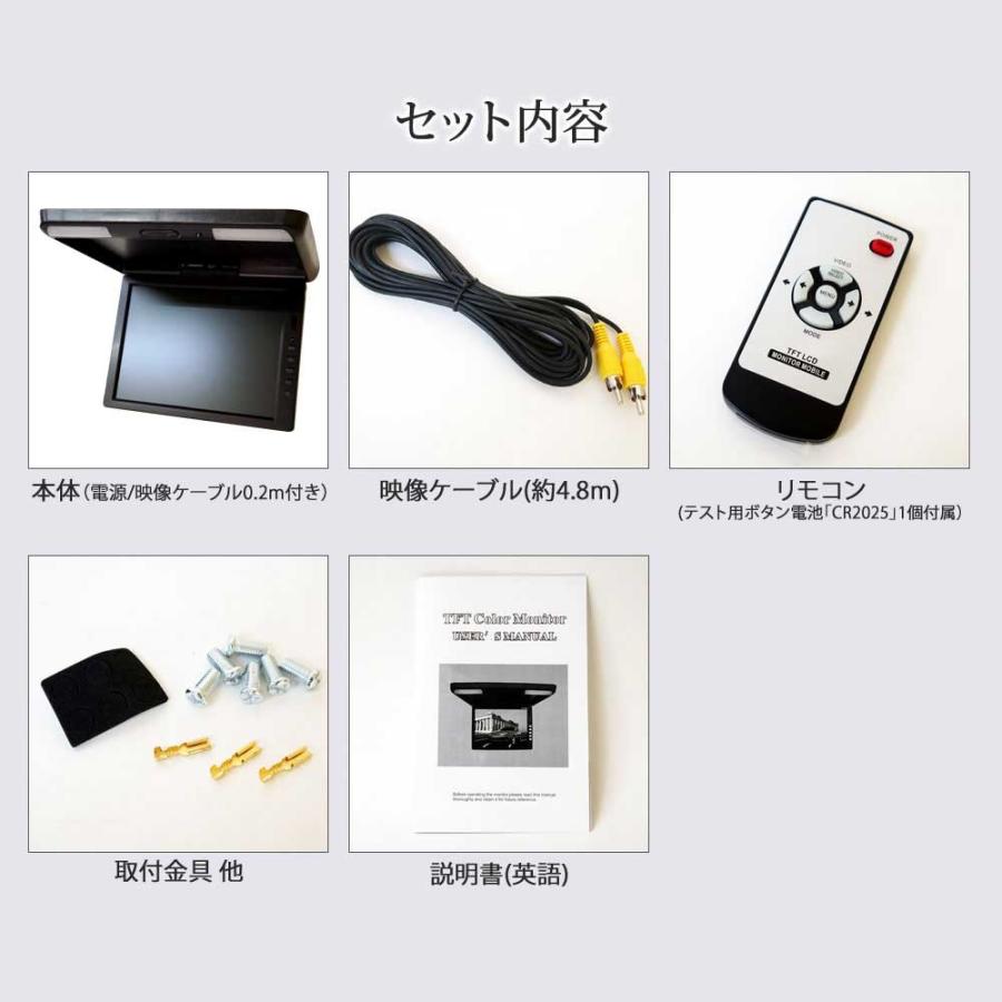 フリップダウンモニター 13.3インチ リアモニター モニター回転
