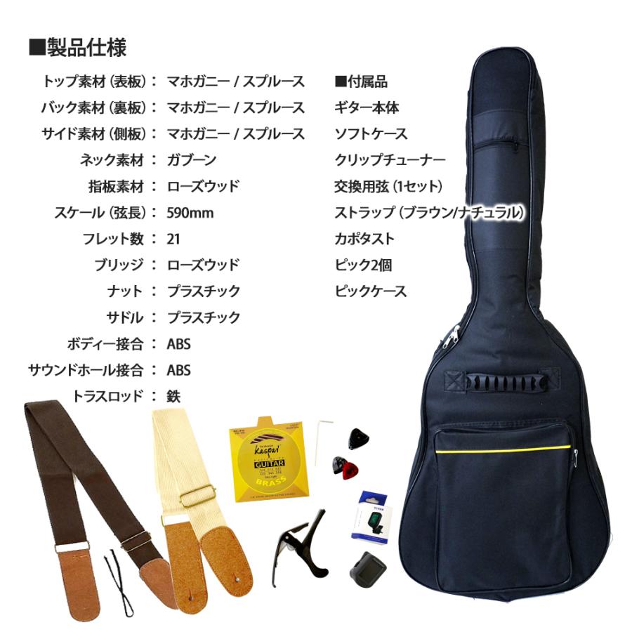 Kaspal ミニギター アコギ マホガニー コンパクト アコースティック