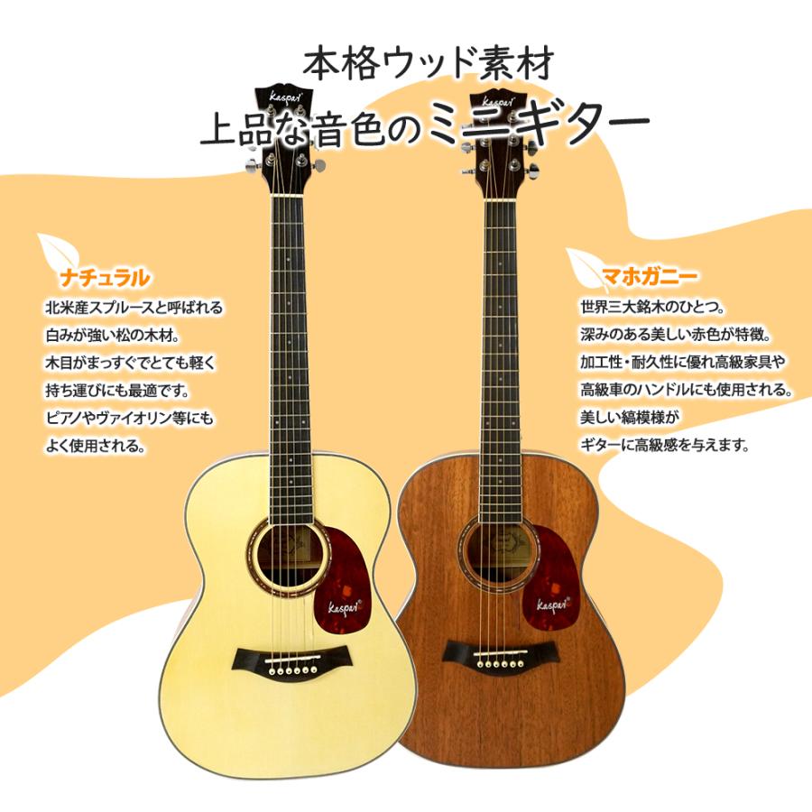 Kaspal ミニギター アコギ マホガニー コンパクト アコースティック