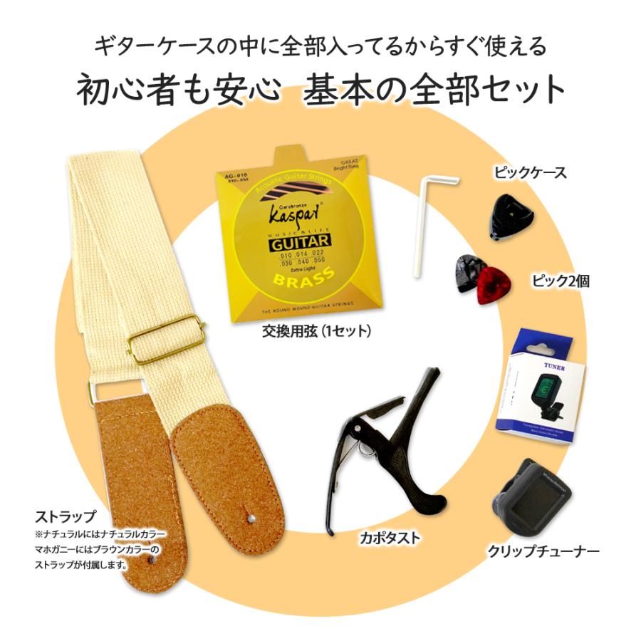 Kaspal ミニギター アコギ マホガニー コンパクト アコースティック
