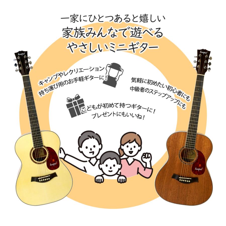 YAMAHA製アコースティックギター ストラップ・ケース付き Kaspal ミニギター アコギ マホガニー コンパクト アコースティック