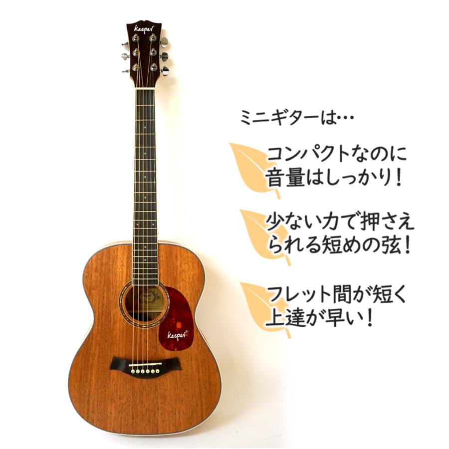Kaspal ミニギター アコギ マホガニー コンパクト アコースティック