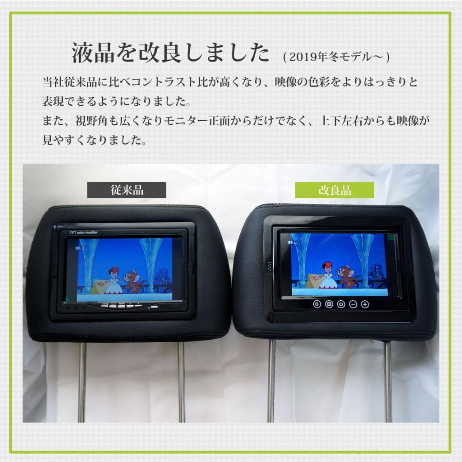 ヘッドレストモニター 7インチ 2個 ＋ 映像分配器 3口電源 4口映像分配