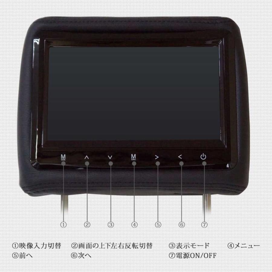ヘッドレストモニター 9インチ レザー 二個セット 2個セット ブラック
