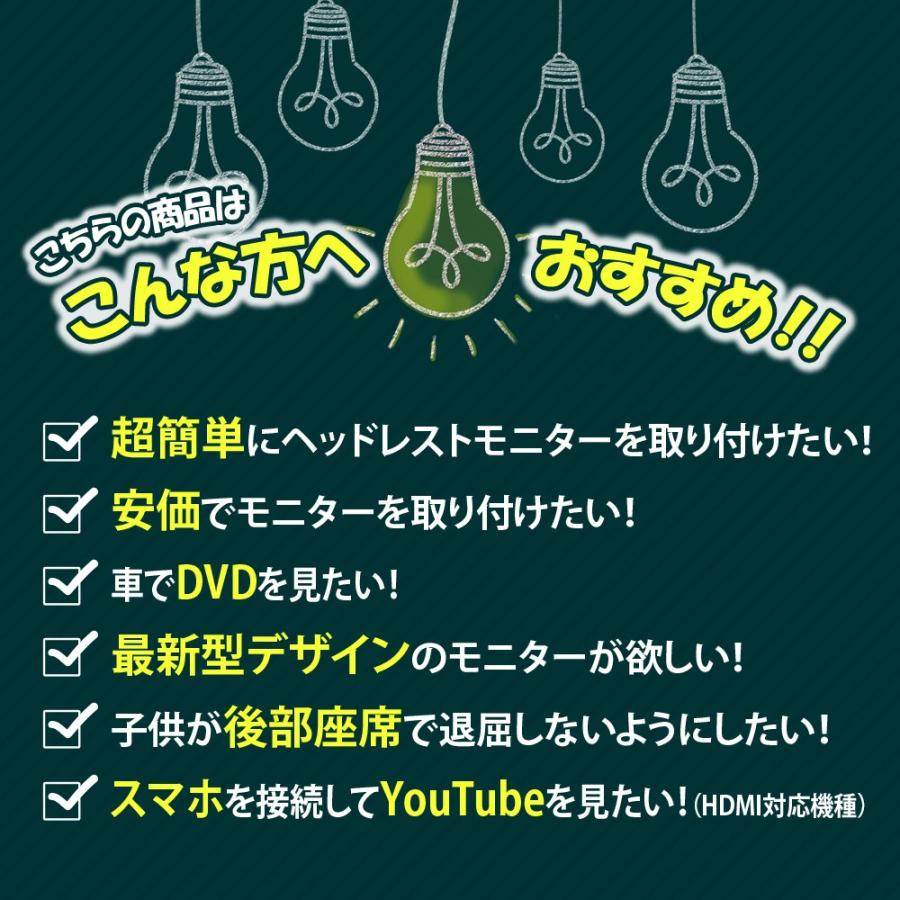 ヘッドレストモニター 10.1インチ DVDプレーヤー 車 dvd 後部座席 モニター SONY製光学レンズ採用 CPRM 対応 リアモニター 送料無 HA103D |  | 13