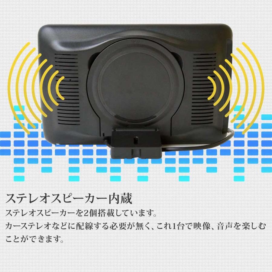 ヘッドレストモニター 10.1インチ DVDプレーヤー 車 dvd 後部座席 モニター SONY製光学レンズ採用 CPRM 対応 リアモニター 送料無 HA103D |  | 04