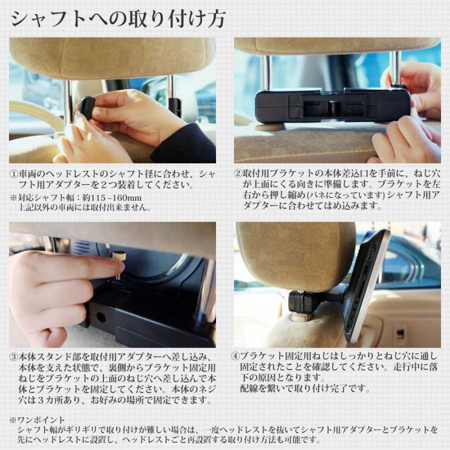 ヘッドレストモニター 10.1インチ DVDプレーヤー 車 dvd 後部座席 モニター SONY製光学レンズ採用 CPRM 対応 リアモニター 送料無 HA103D｜xzakaworld｜10