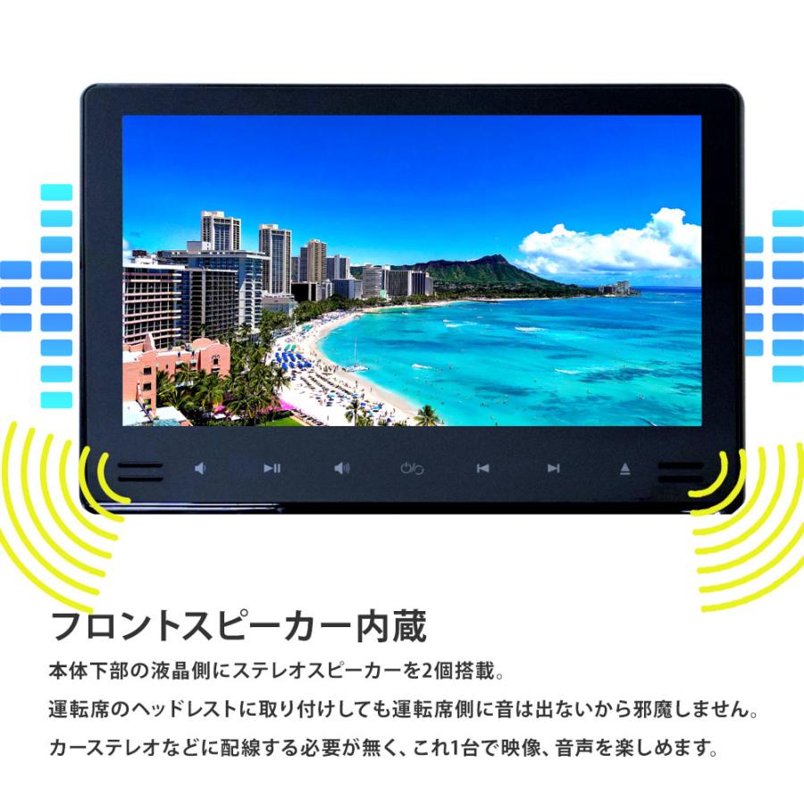 ヘッドレストモニター 10.1インチ 車 DVDプレーヤー 後部座席 真ん中