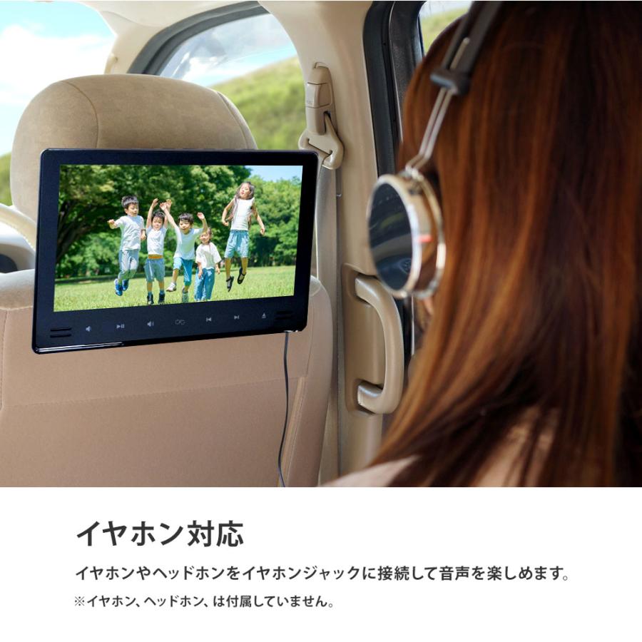 ヘッドレストモニター 10.1インチ 車 DVDプレーヤー 後部座席 真ん中