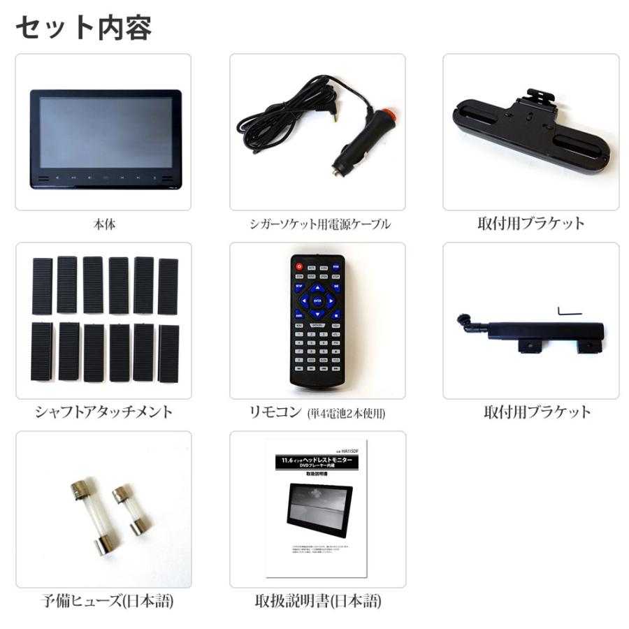 ヘッドレストモニター 10.1インチ 車 DVDプレーヤー 後部座席 真ん中