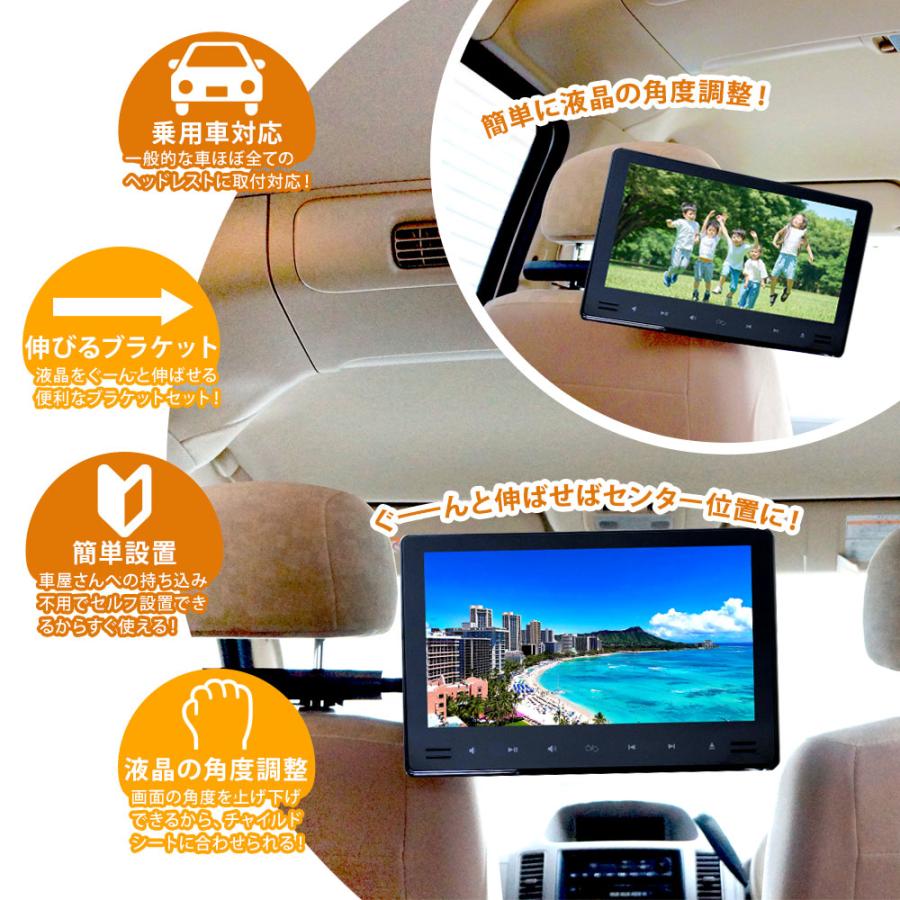 カロッツェリア　carrozzeria 10.1型　ヘッドレスト　後席　モニター ヘッドレストモニター 10.1インチ 車 DVDプレーヤー 後部座席 真ん中