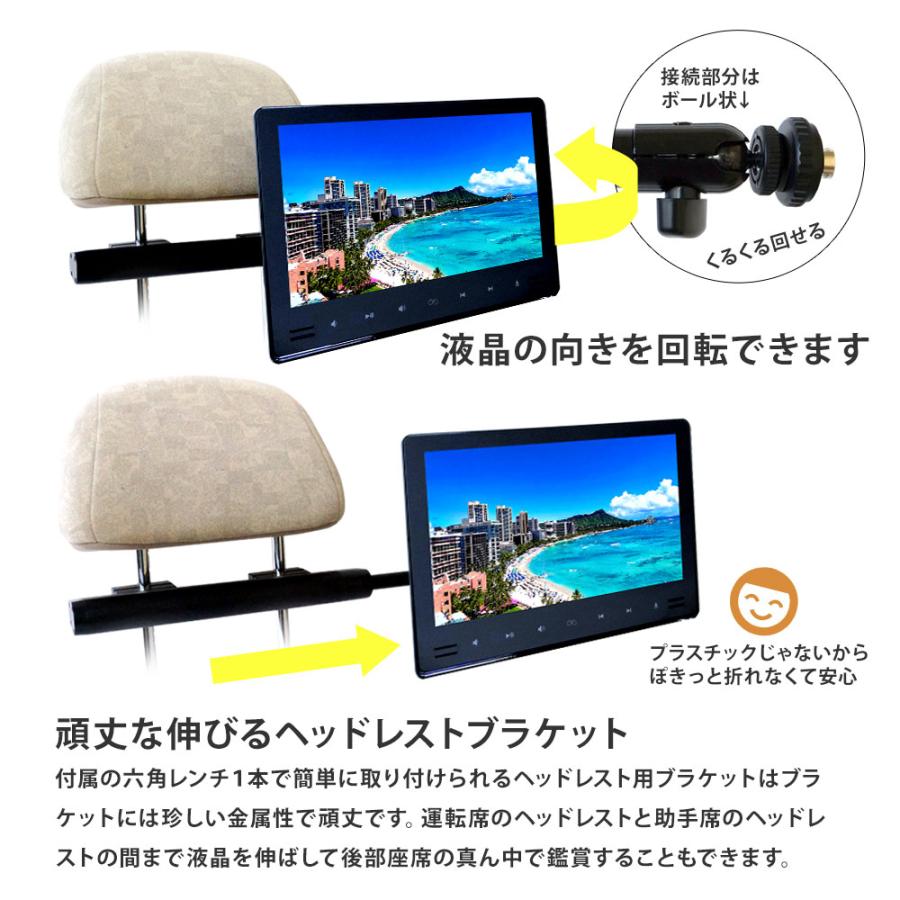 ヘッドレストモニター 10.1インチ 車 DVDプレーヤー 後部座席 真ん中