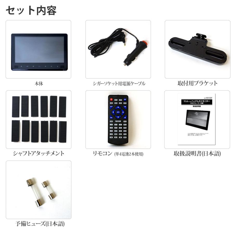 ヘッドレストモニター 10.1インチ 車 DVDプレーヤー 後部座席 スマホ