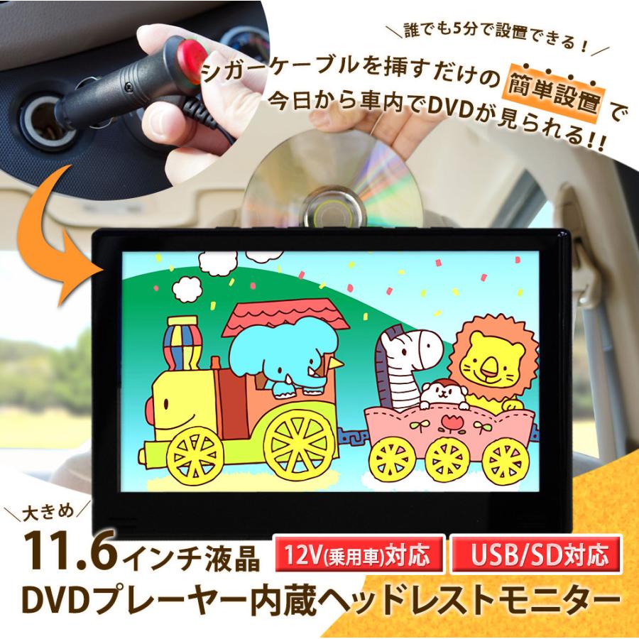 ヘッドレストモニター DVDプレーヤー センターブラケットセット