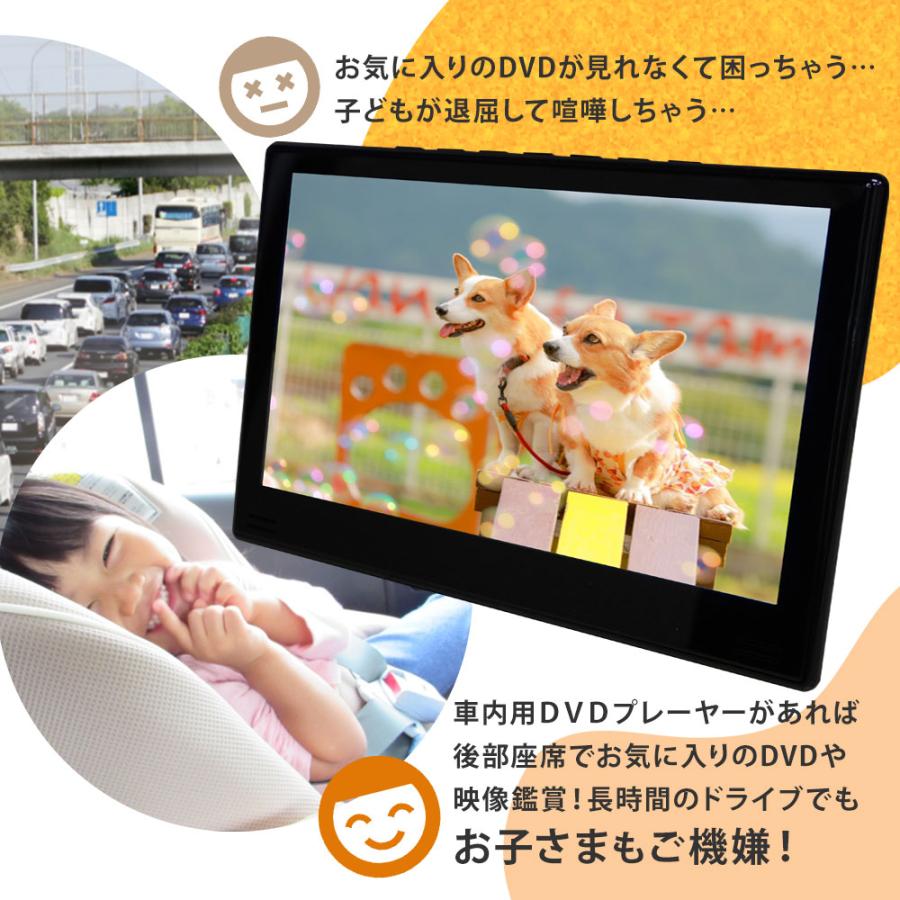 ヘッドレストモニター DVDプレーヤー センターブラケットセット