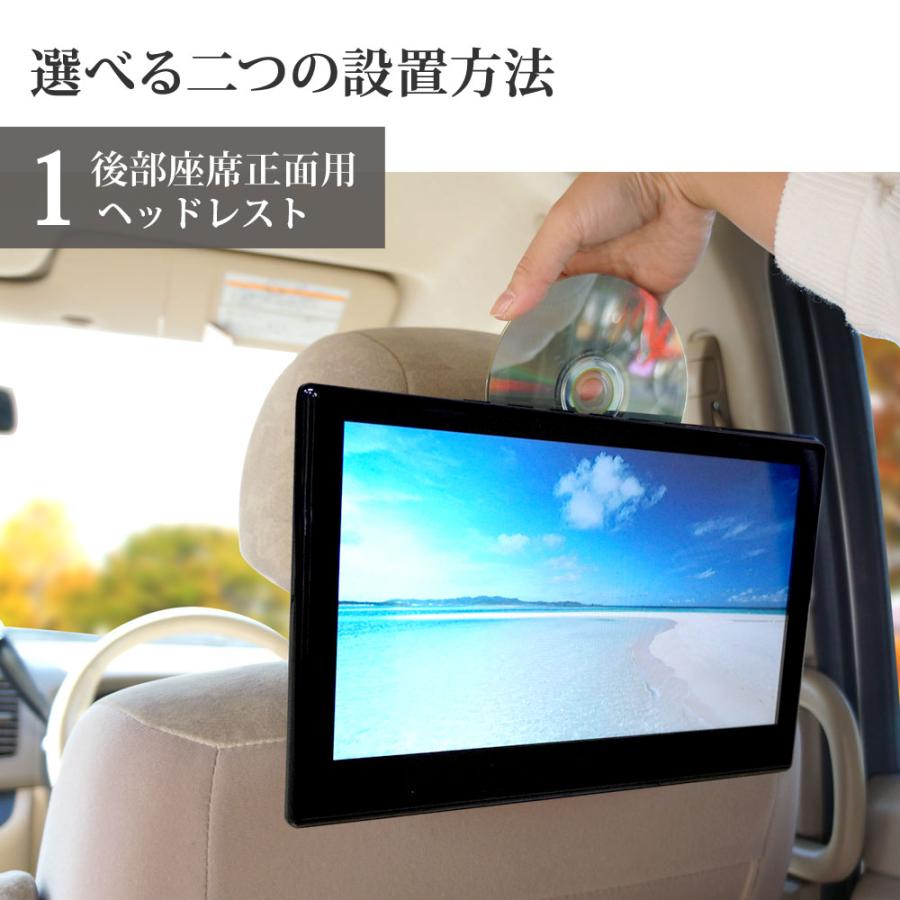 ヘッドレストモニター DVDプレーヤー センターブラケットセット