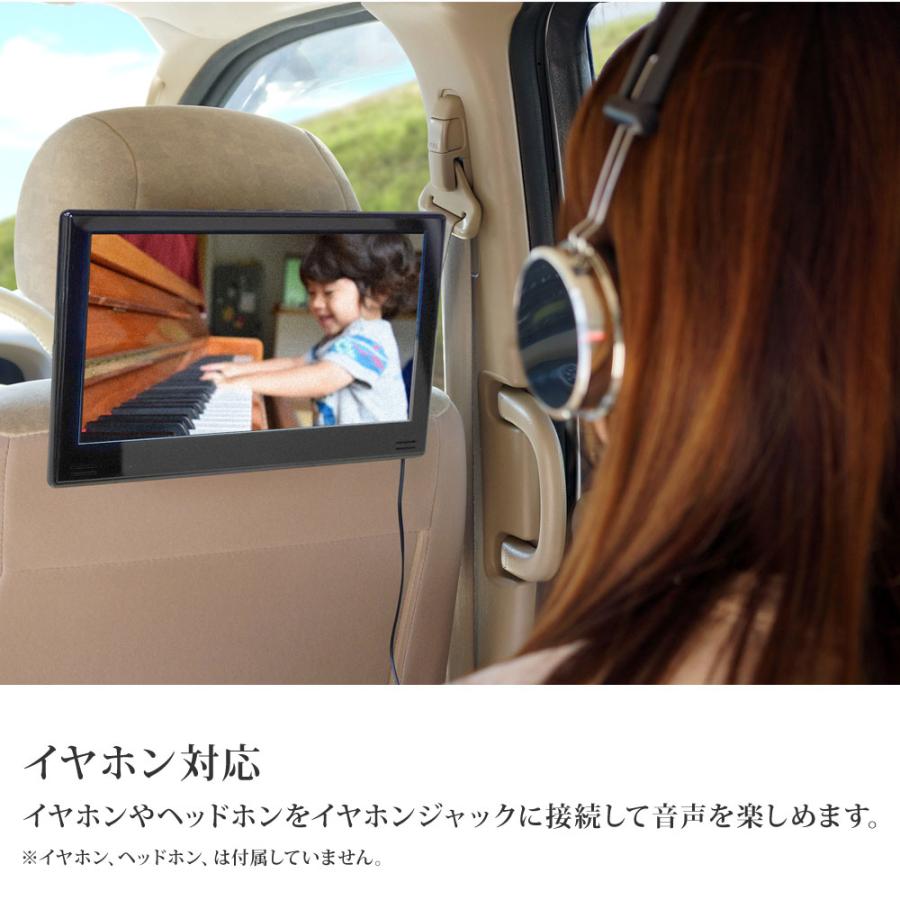ヘッドレストモニター DVD内臓 DVDプレーヤー フロントスピーカー HDMI