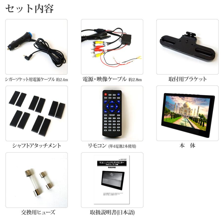 車載用DVDモニター　後部座席用９インチ　フロントスピーカー Amazon.co.jp: DVDプレイヤー リアモニター ヘッドレストモニター 9