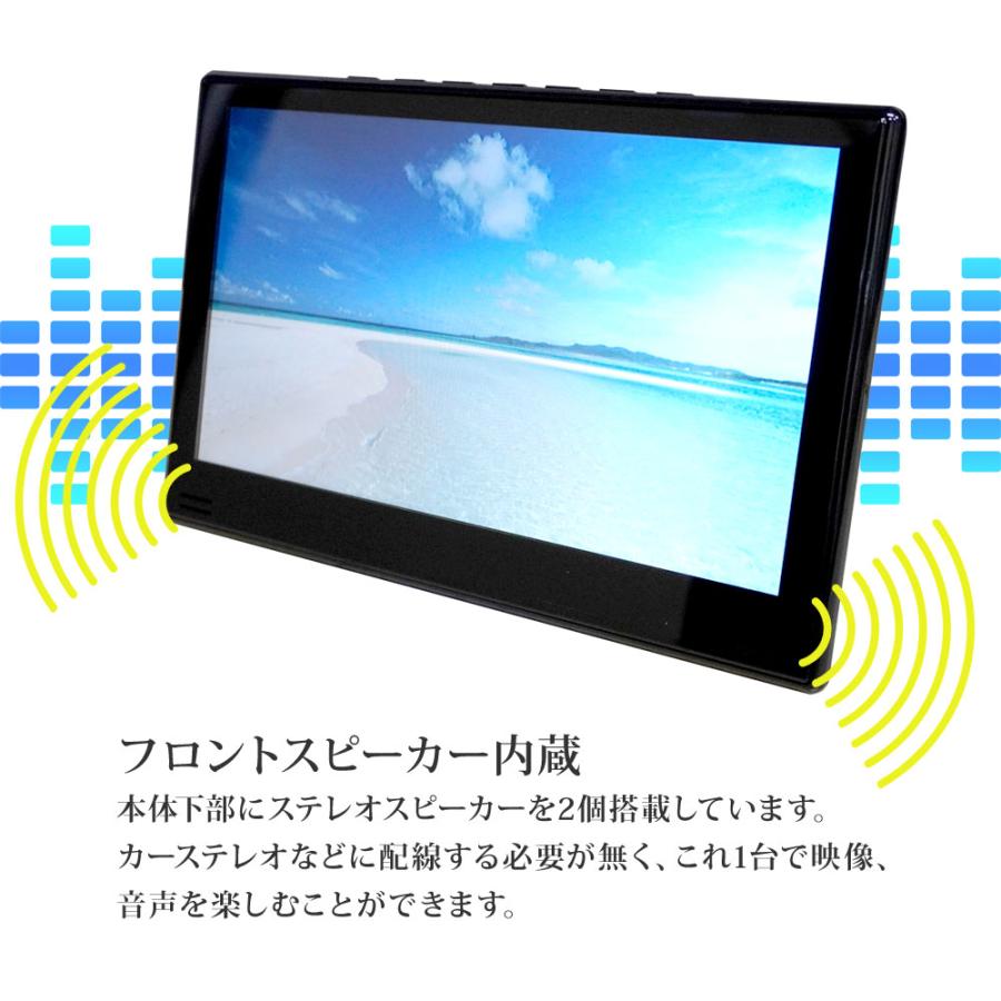 ヘッドレストモニター DVD内臓 DVDプレーヤー フロントスピーカー HDMI
