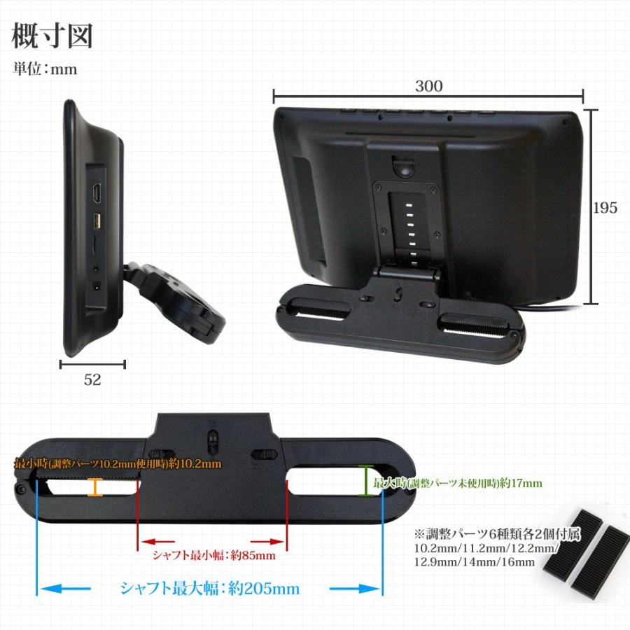 ヘッドレストモニター DVD 内臓 DVDプレーヤー 11.6インチ HDMI IPS