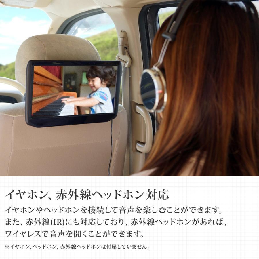ヘッドレストモニター Dvd 内臓 Dvdプレーヤー 11 6インチ Ips液晶 Hdmi Cprm 対応 後部座席 モニター リアモニター 送料無 Ha117d Ha117d Zakka Son 通販 Yahoo ショッピング