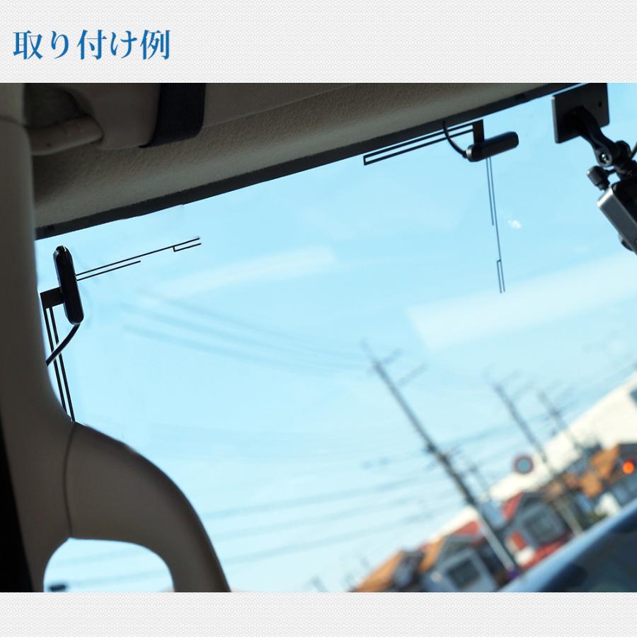 地デジアンテナ(車用)※値下 地デジ フィルムアンテナ ケーブル セット MCX 端子 高感度 5m×2本 地