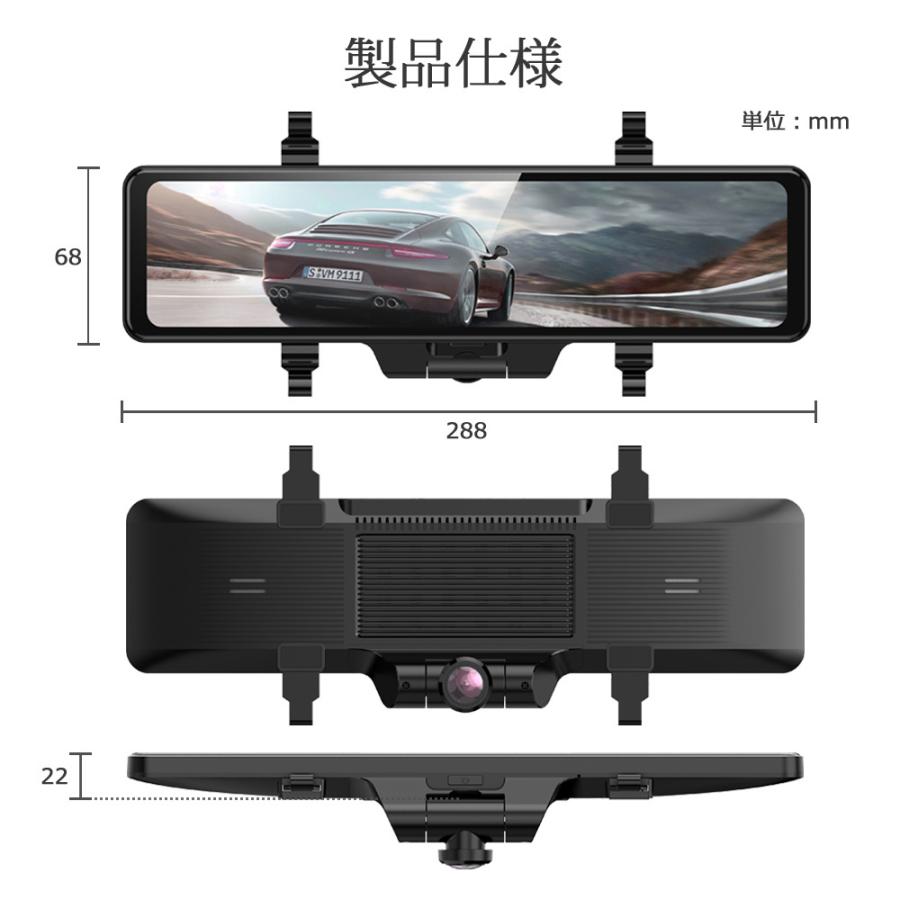 ドライブレコーダー ミラー型 360度 サイドカメラ バックカメラ