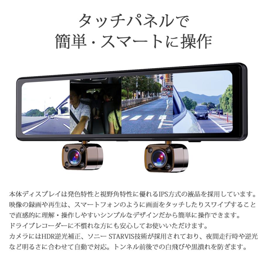 ドライブレコーダー 前後 ミラー型 SDカード32GB付 9.66インチ ドライブレコーダー 前後 ミラー型 SDカード32GB付 9.66インチ